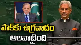 పాక్‌కు ఉగ్రవాదం అలవాటైంది: విదేశీ వ్యవహారాల శాఖ మంత్రి జైశంకర్