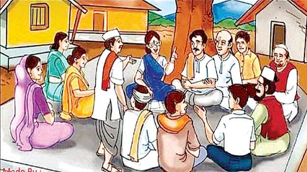 ఐక్యతకు భంగం