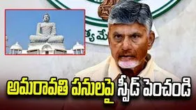 అమరావతి పనుల్లో వేగం పెంచాలి.. ప్రతి నెల రూ. 2వేల కోట్ల పనులు పూర్తి చేయాలి: సీఎం