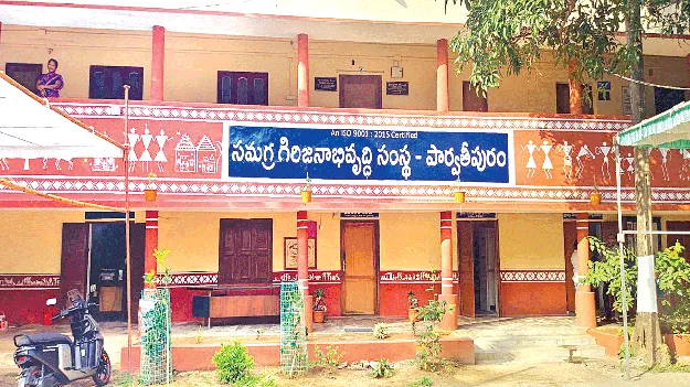  Set Things Right? పరిష్కరిస్తారా..  గాడిలో పెడతారా?
