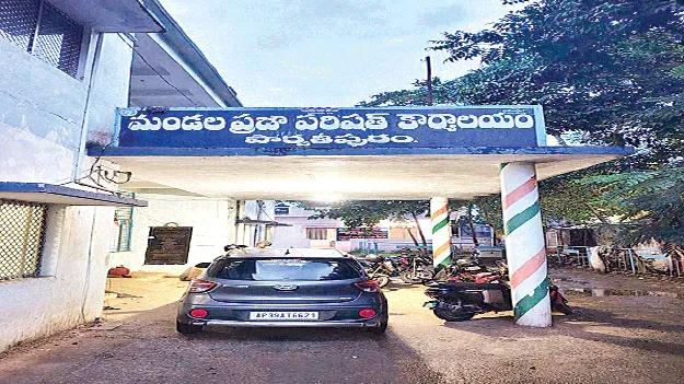   ZPTC and MPTC  జడ్పీటీసీ, ఎంపీపీ స్థానాలకు  రిజర్వేషన్లు ఖరారు