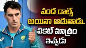 విరాట్ కాదు.. రోహిత్ కాదు.. ప్యాట్ కమ్మిన్స్‌ను భయపెట్టిన బ్యాటర్ అతడే..