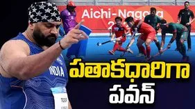 ఆసియా క్రీడల్లో భారత పతాకధారిగా పవన్