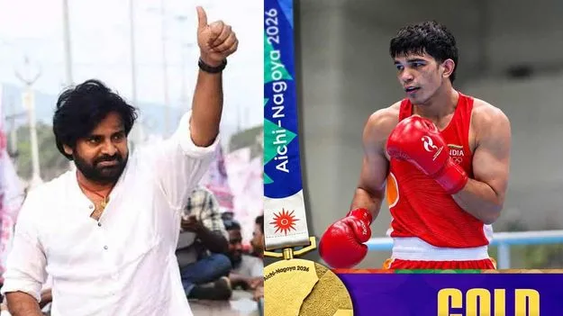 బాక్సర్ అంకుష్ పంఘల్‌పై ఏపీ డిప్యూటీ సీఎం పవన్ ప్రశంసలు..