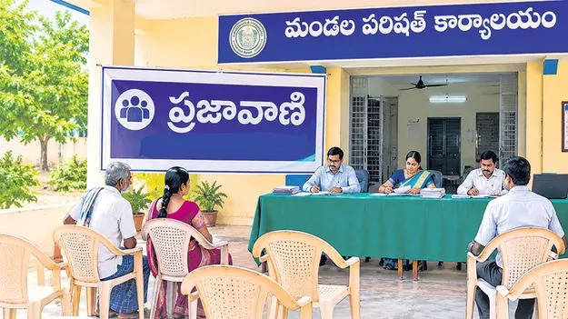 మండల ప్రజావాణికి ప్రజలు దూరం