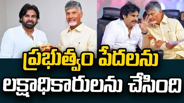 లక్షల విలువ చేసే భూములు పేదల సొంతం అయ్యాయి: ఎమ్మెల్యే రామ్మోహన్
