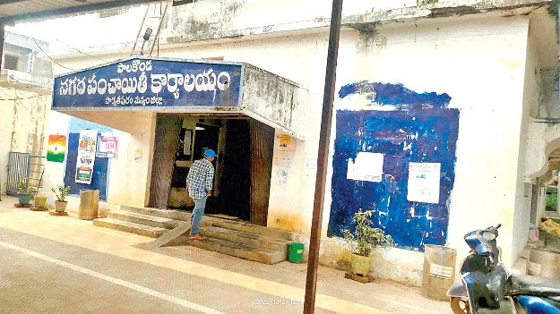  Always Been Held by Women నాటి నుంచి  మహిళదే పీఠం