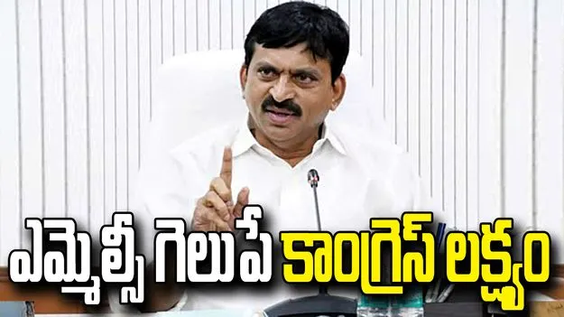 పట్టభద్రుల ఎమ్మెల్సీ ఎన్నికల్లో గెలుపే లక్ష్యం: మంత్రి పొంగులేటి