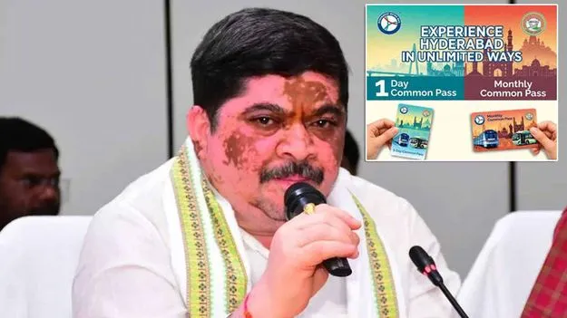 ఆర్టీసీ-మెట్రో కామన్ పాస్ ధరలపై ప్రభుత్వం పునఃసమీక్ష