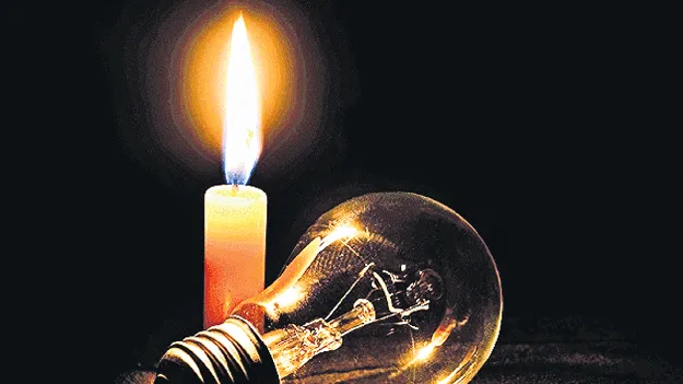 ‘కట్‌’కటా