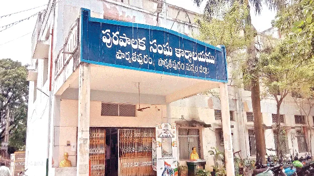 Officials Required అధికారులు కావలెను