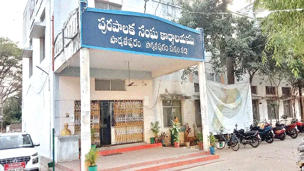 Election Fever ఎన్నికల కోలాహలం