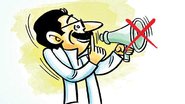 Campaigning  పురాల్లో ముగిసిన ప్రచారం