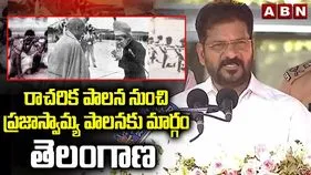 ప్రజల ఆత్మగౌరవానికి పట్టం కడుతూ పాలన: సీఎం రేవంత్