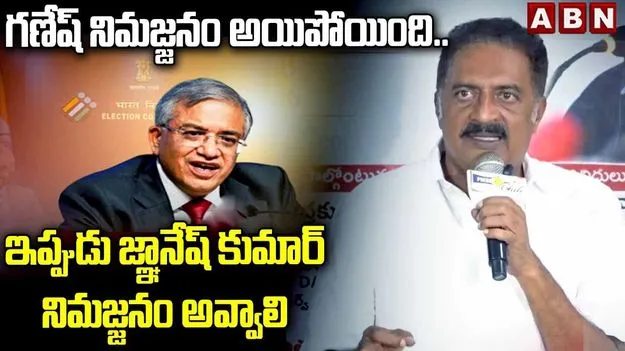 SIRపై ప్రకాశ్ రాజ్ ఫైర్.. సీఈసీ జ్ఞానేశ్‌కుమార్ రాజీనామా చేయాలని డిమాండ్