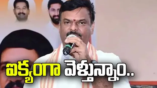 స్థానిక ఎన్నికలకు ఐక్యంగా వెళ్తున్నాం: బీజేపీ ఏపీ చీఫ్ మాధవ్