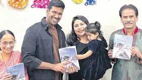 పసిప్రాయపు ప్రతిబింబం..