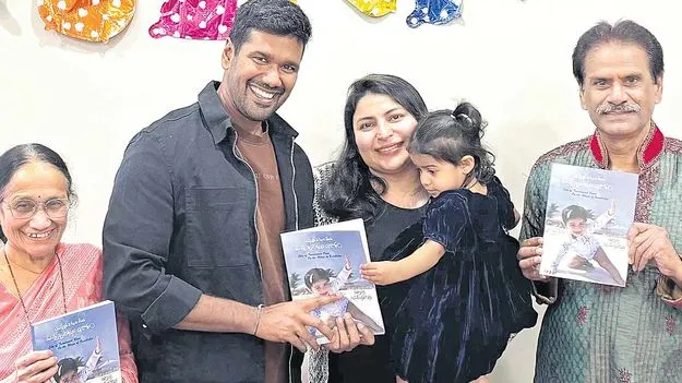 పసిప్రాయపు ప్రతిబింబం..