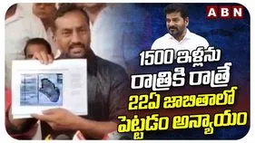 ప్రజల ఆస్తులను నిషేధిత జాబితా నుంచి తీసేయాల్సిందే: ఎంపీ రఘునందన్