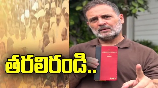 సుప్రీంకోర్టుకు మార్చ్‌గా తరలిరండి: యువతకు రాహుల్ పిలుపు