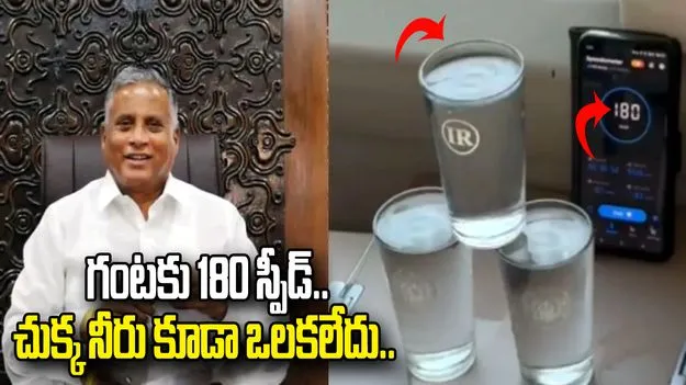  గంటకు 180 కి.మీ వేగంలో వందే భారత్.. గ్లాసుల్లో నీళ్లు పోసి పరీక్షించగా.. 