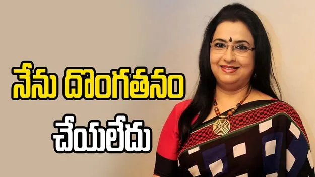 చెక్కులను రాధే నాకు ఇచ్చింది.. నేను దొంగిలించలేదు: నటి అంబిక