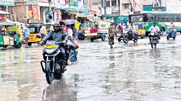 ఈశాన్యం... ఉపశమనం