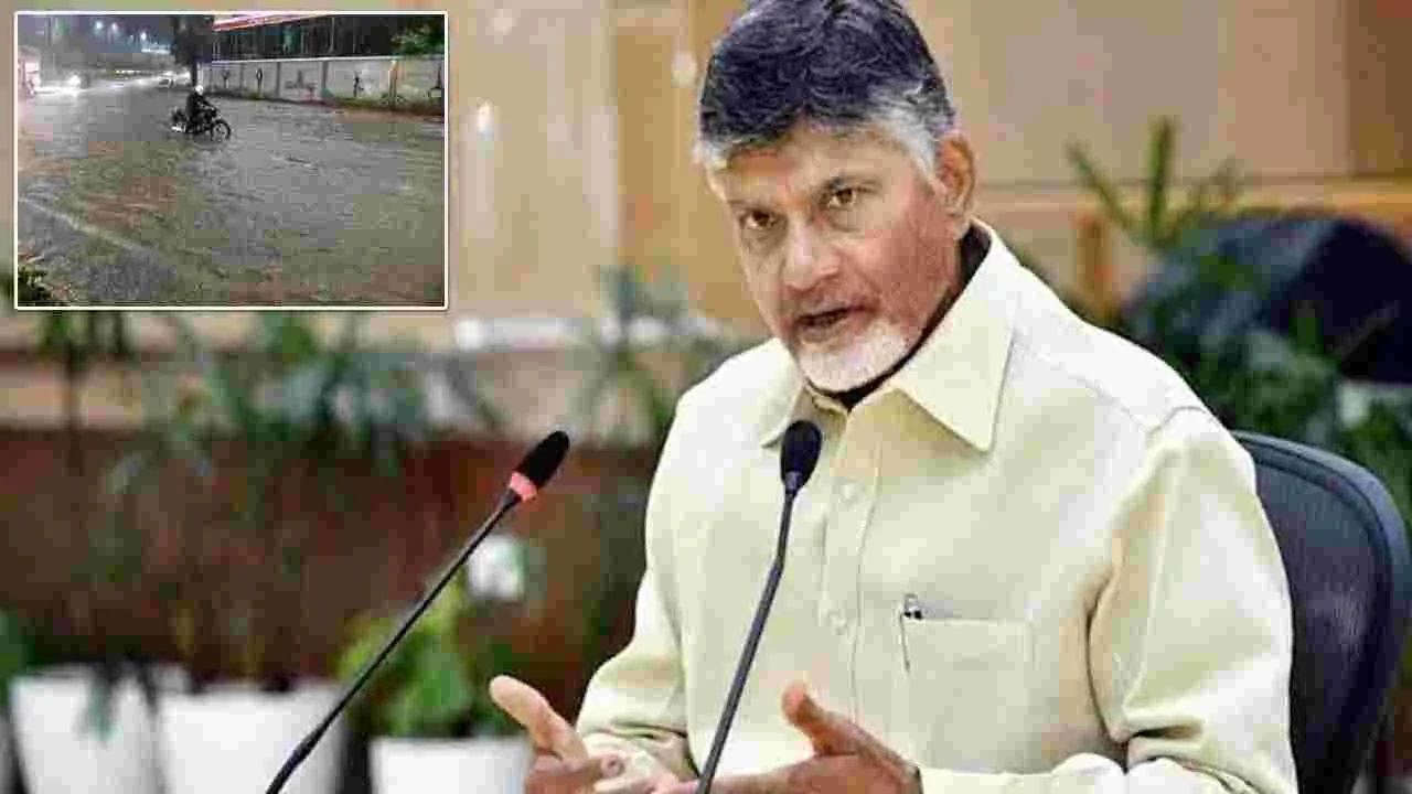 వరదలను ఎప్పటికప్పుడు అంచనా వేస్తూ.. జాగ్రత్తలు తీసుకోండి: కలెక్టర్లతో సీఎం చంద్రబాబు