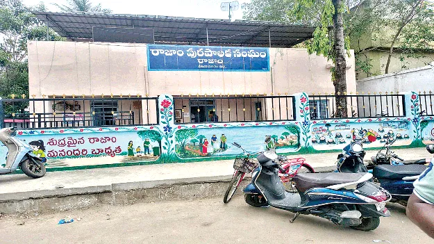 Everything is ready అంతా సిద్ధం