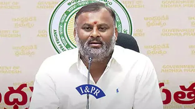 శాప్ కార్యాలయం వద్ద అల్లర్లపై మంత్రి రాంప్రసాద్‌రెడ్డి ఆగ్రహం