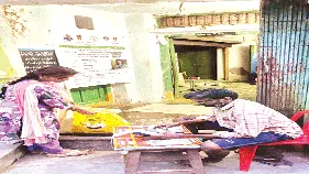 నెల రోజుల రేషన్‌ ఏమైంది?