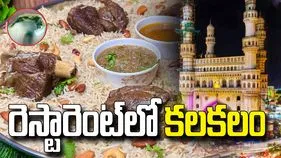 మటన్ మండిలో పుచ్చిపోయిన పన్ను.. హైదరాబాద్ రెస్టారెంట్‌లో కలకలం