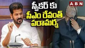స్పీకర్‌ కంటతడి దృశ్యాలపై రేవంత్ ఆవేదన.. ప్రసాద్‌కు సీఎం, డిప్యూటీ సీఎం పరామర్శ