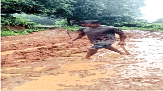  You’ll Have to Carry It! అత్యవసరమైతే.. మోసుకెళ్లాల్సిందే!
