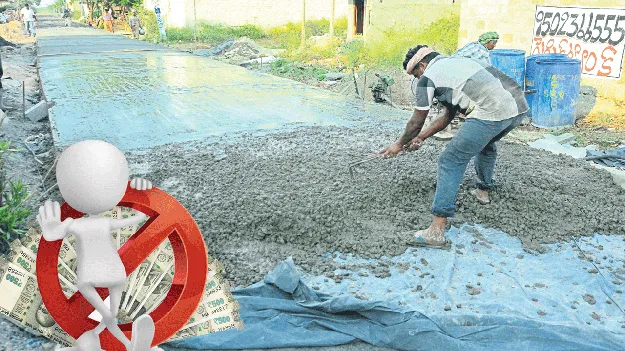 పల్లె పండుగకు నిధుల గండం