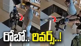 రోబో రివర్స్ అయితే ఎలా ఉంటుందో తెలుసా..? వీడియో వైరల్..
