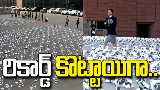 వామ్మో.. రోబోల టాలెంట్ మామూలుగా లేదుగా.. వీడియో వైరల్..