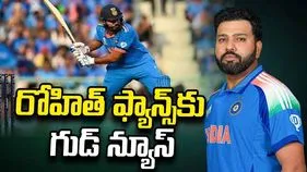 రోహిత్‌ శర్మ రిటైర్‌మెంట్‌పై క్లారిటీ ఇచ్చిన బీసీసీఐ