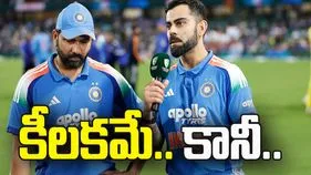 రోహిత్, కోహ్లీ మాత్రమే కాదు.. 2027 ప్రపంచకప్‌లో అసలైన బలం ఇదే: మహమ్మద్ కైఫ్
