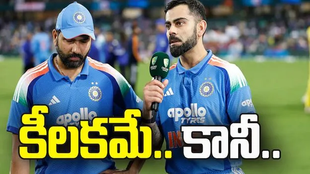 రోహిత్, కోహ్లీ మాత్రమే కాదు.. 2027 ప్రపంచకప్‌లో అసలైన బలం ఇదే: మహమ్మద్ కైఫ్