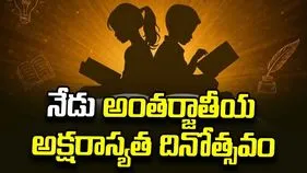అక్షరంపై అలసత్వం