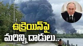 ఉక్రెయిన్‌పై మరిన్ని దాడులు చేసే దిశగా రష్యా