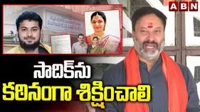 సనాతన ధర్మాన్ని నాశనం చేయాలని చూస్తే ఊరుకోం: భాను ప్రకాశ్ రెడ్డి