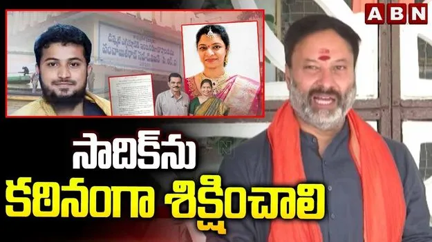 సనాతన ధర్మాన్ని నాశనం చేయాలని చూస్తే ఊరుకోం: భానుప్రకాశ్ రెడ్డి