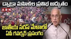 మహిళా పారిశ్రామికవేత్తలకు మార్కెట్ అవకాశాలు పెంచాలి: గవర్నర్ అబ్దుల్ నజీర్