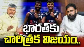 సాత్విక్‌-చిరాగ్ జోడీకి సీఎం చంద్రబాబు, డిప్యూటీ సీఎం పవన్ అభినందనలు