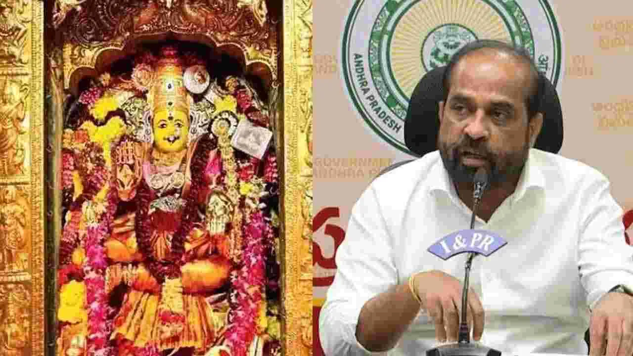 విజయవాడ దసరాకు 25 లక్షల మంది భక్తులు.. ఏఐతో నిఘా: మంత్రి సత్యకుమార్
