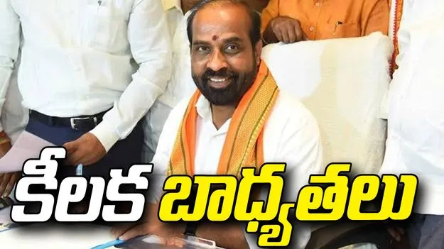 మంత్రి సత్యకుమార్‌ యాదవ్‌కు.. బీజేపీ అధిష్ఠానం కీలక బాధ్యతలు