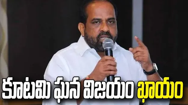 జగన్ దివాళాకోరుతనానికి ఇదే నిదర్శనం: మంత్రి సత్యకుమార్