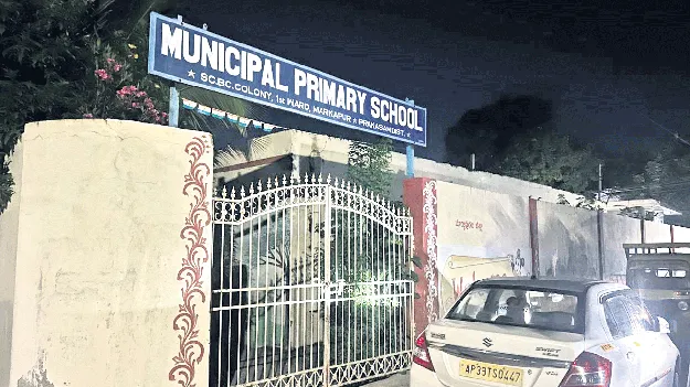 ఊళ్లు విడిచినా చదువు ఆగదు